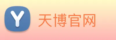 天博官网 logo
